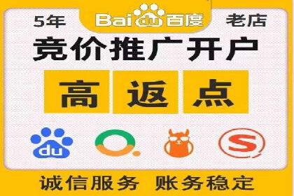 百度推广费用构成解析与案例研究